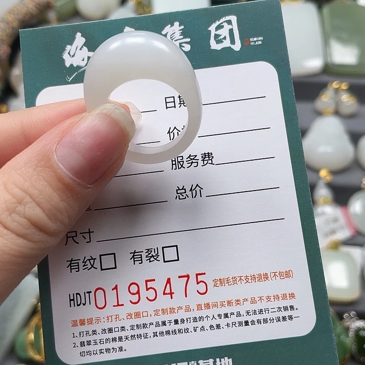 小***马和田玉未镶嵌戒指