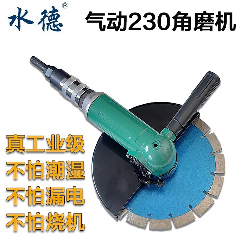 气动角磨机大功率切割机手持式破桩环切切桩机配件