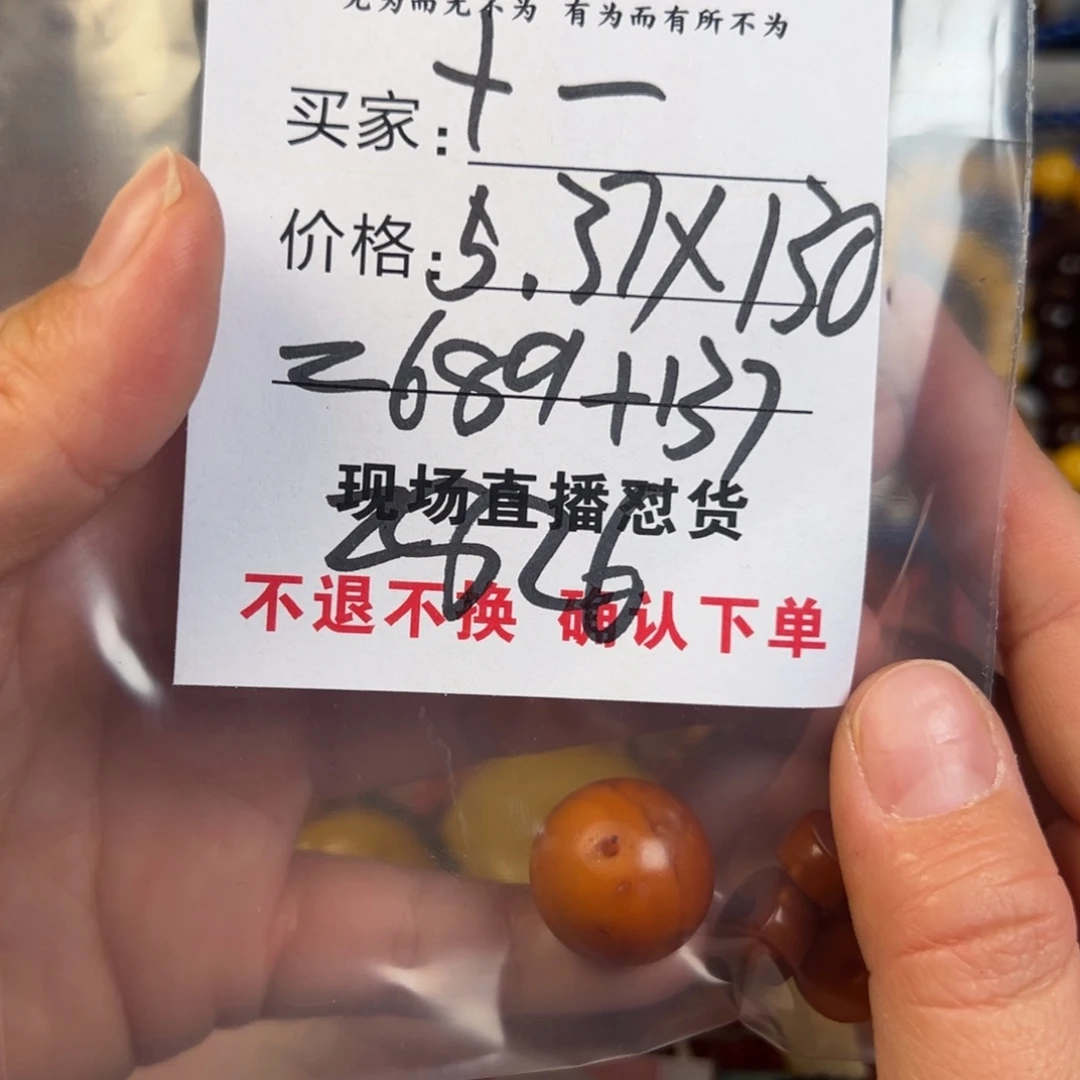 十****星月菩提吊坠项链