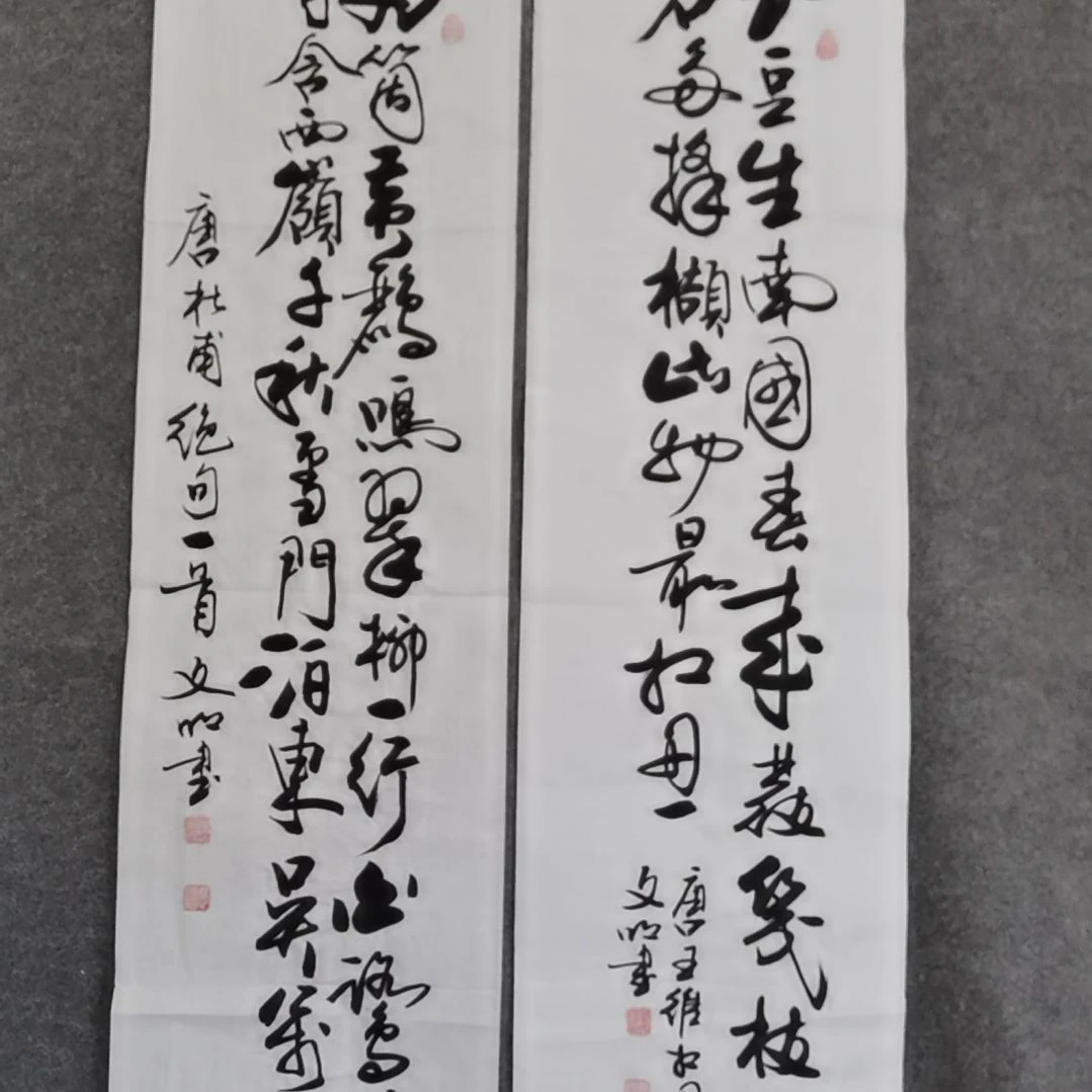 书法书法作品书法作