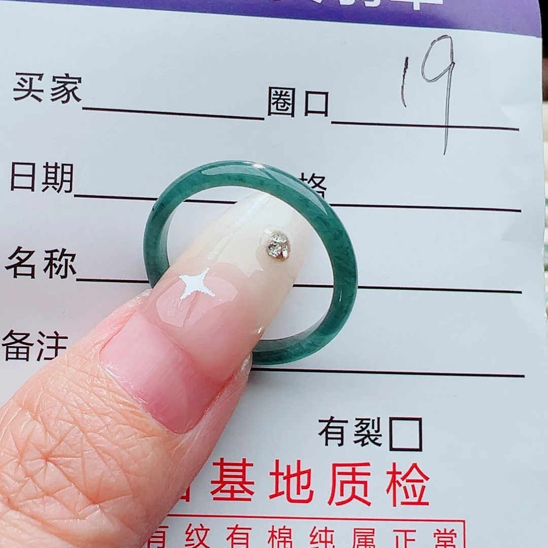 未镶嵌戒指翡翠隆****发戒指