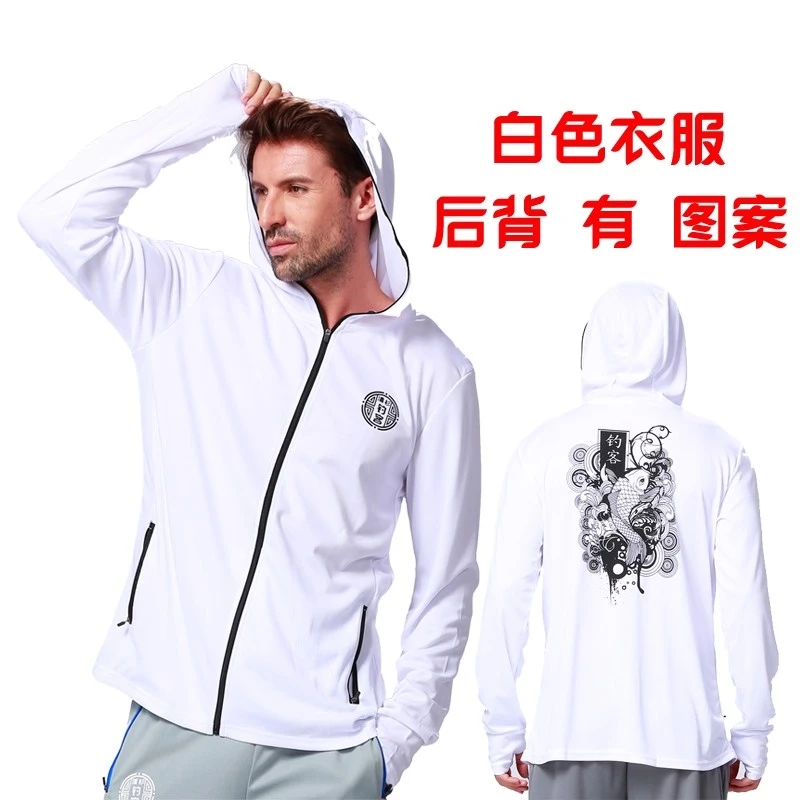 新款夏季新款钓鱼服防晒服男款套装透气速干海钓垂钓衣印字定制