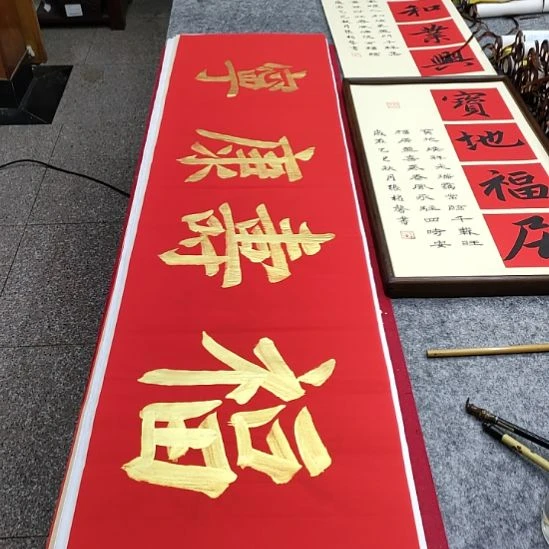 书法张老师现场手写书法