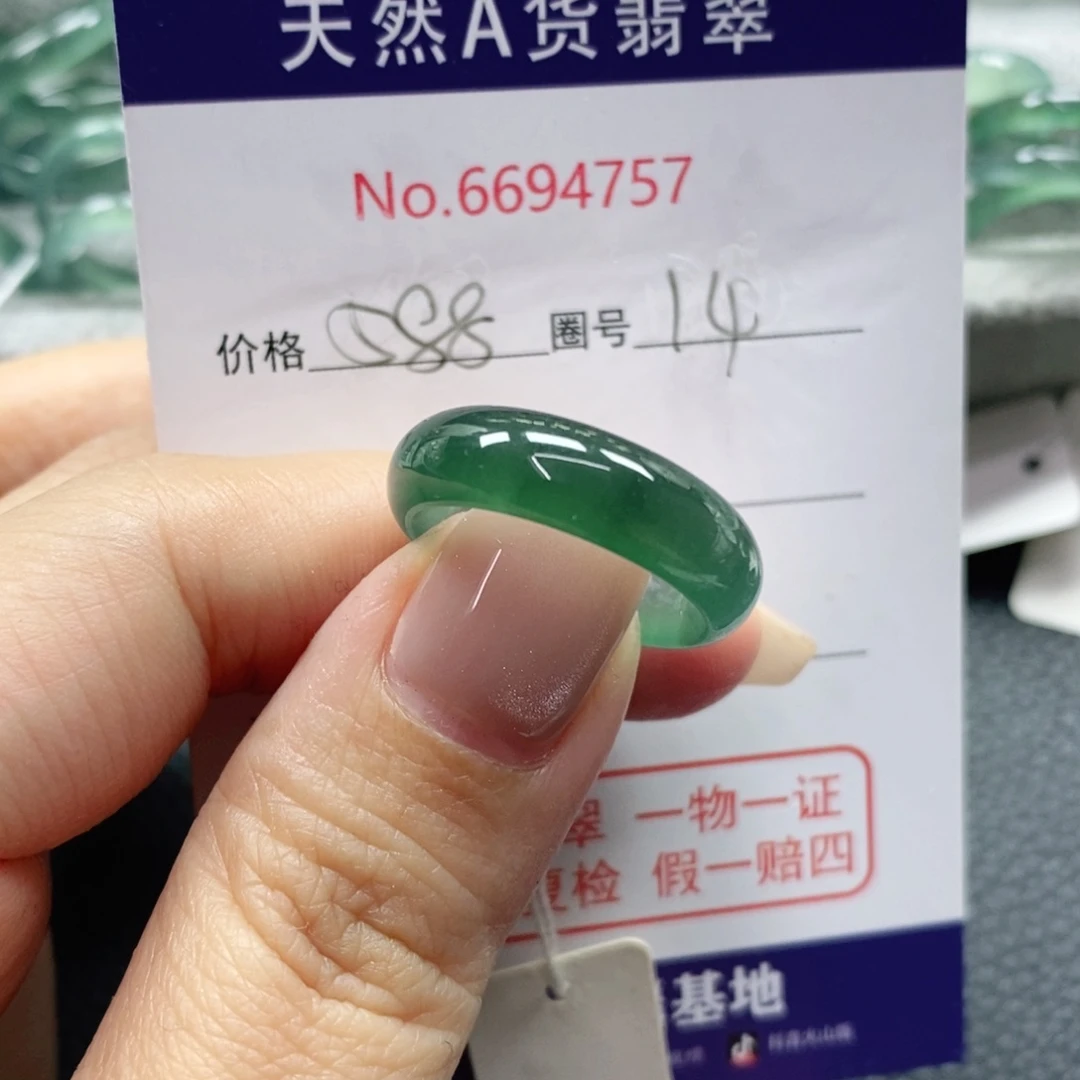 翡翠戒指未镶嵌吗****喽天然