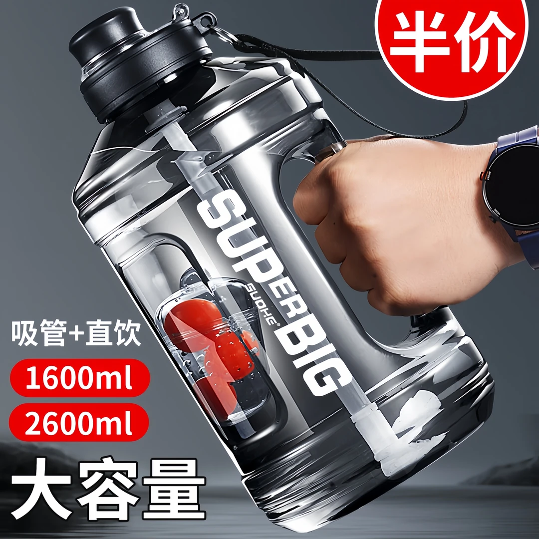 大肚杯大容量超大健身吨桶男士水壶顿顿耐高温工地杯子夏天水杯