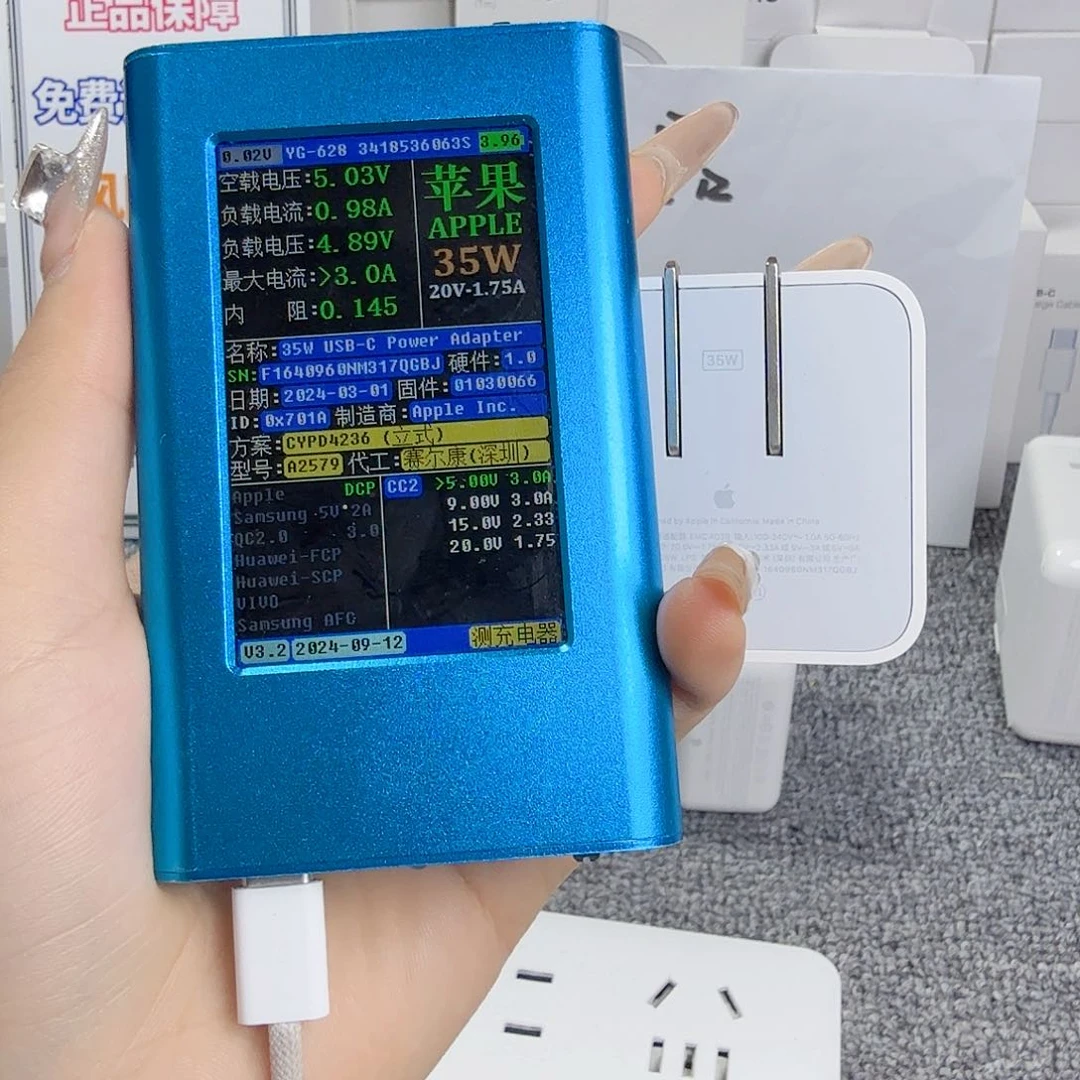 95新自**在苹果原装35瓦横版Ａ１１