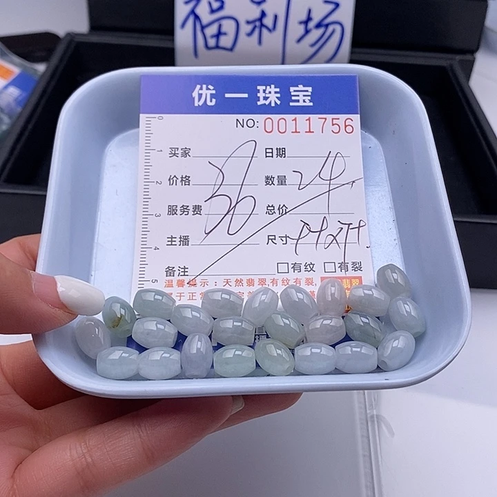 未镶嵌手链翡翠散珠多样性
