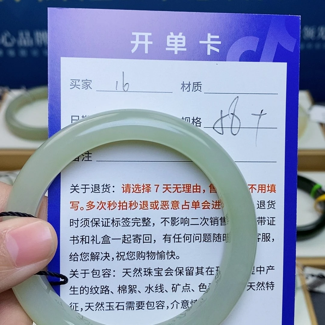 未镶嵌手镯和田玉ty