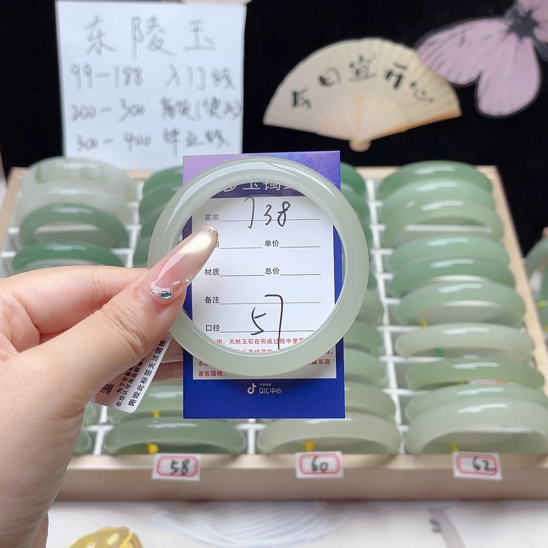 石英质玉手镯未镶嵌