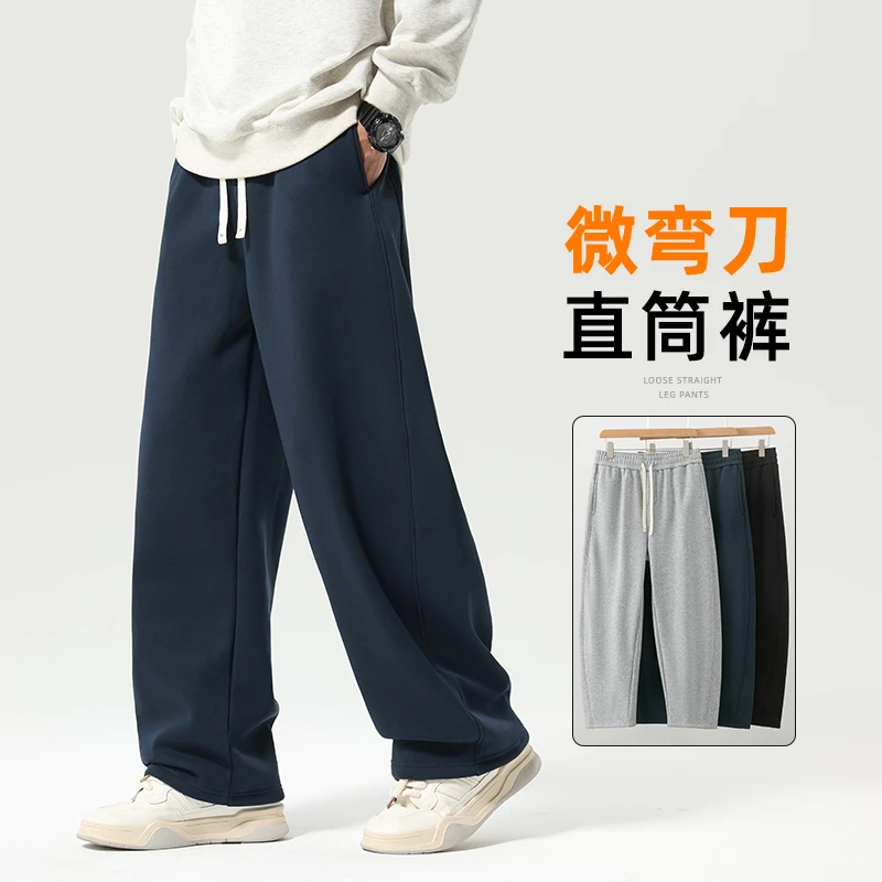 阔腿裤子男秋冬季直筒弯刀裤2025新款宽松卫裤加绒加厚运动休闲裤