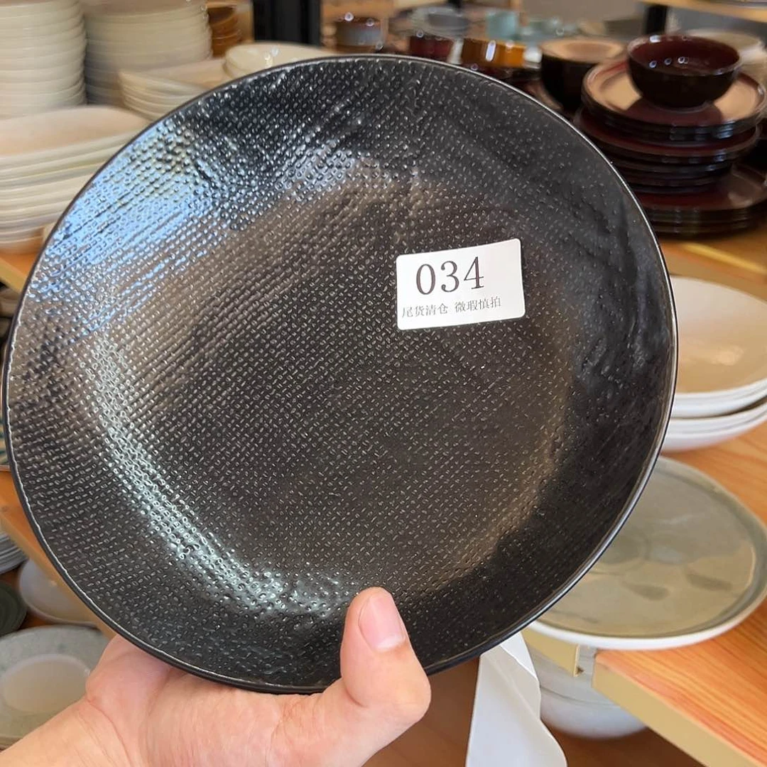 新骨瓷034微瑕黑色麻布纹9寸汤盘