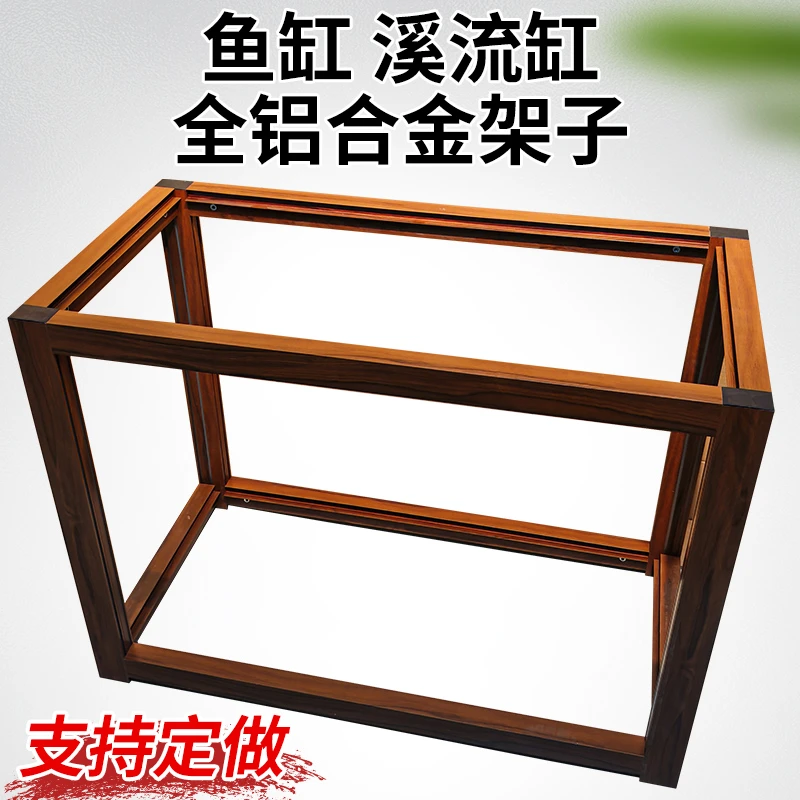 鱼缸加粗加厚鱼缸桌溪流缸鱼缸底座定制鱼缸架家用鱼缸