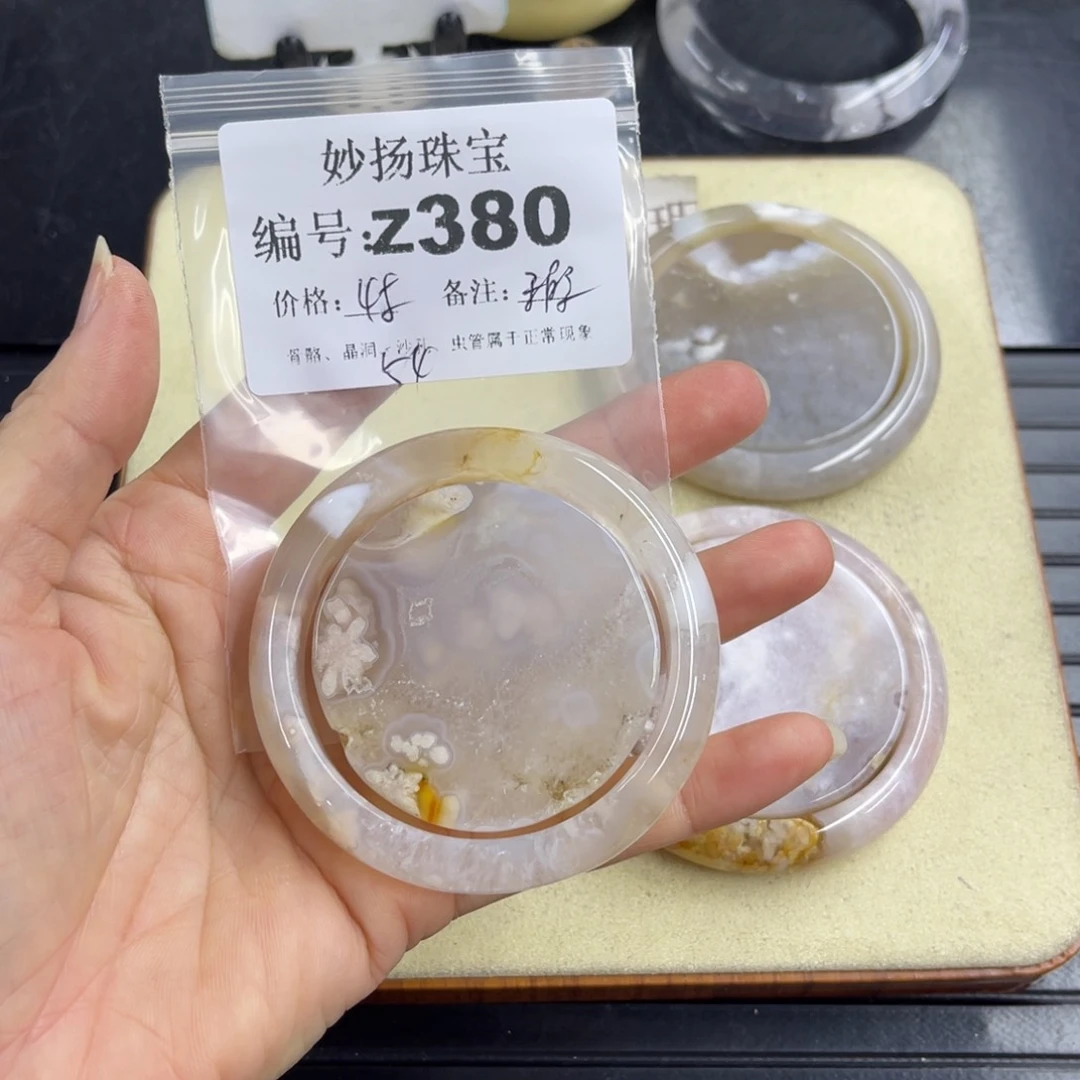 合金默认有瑕石英质玉A***?