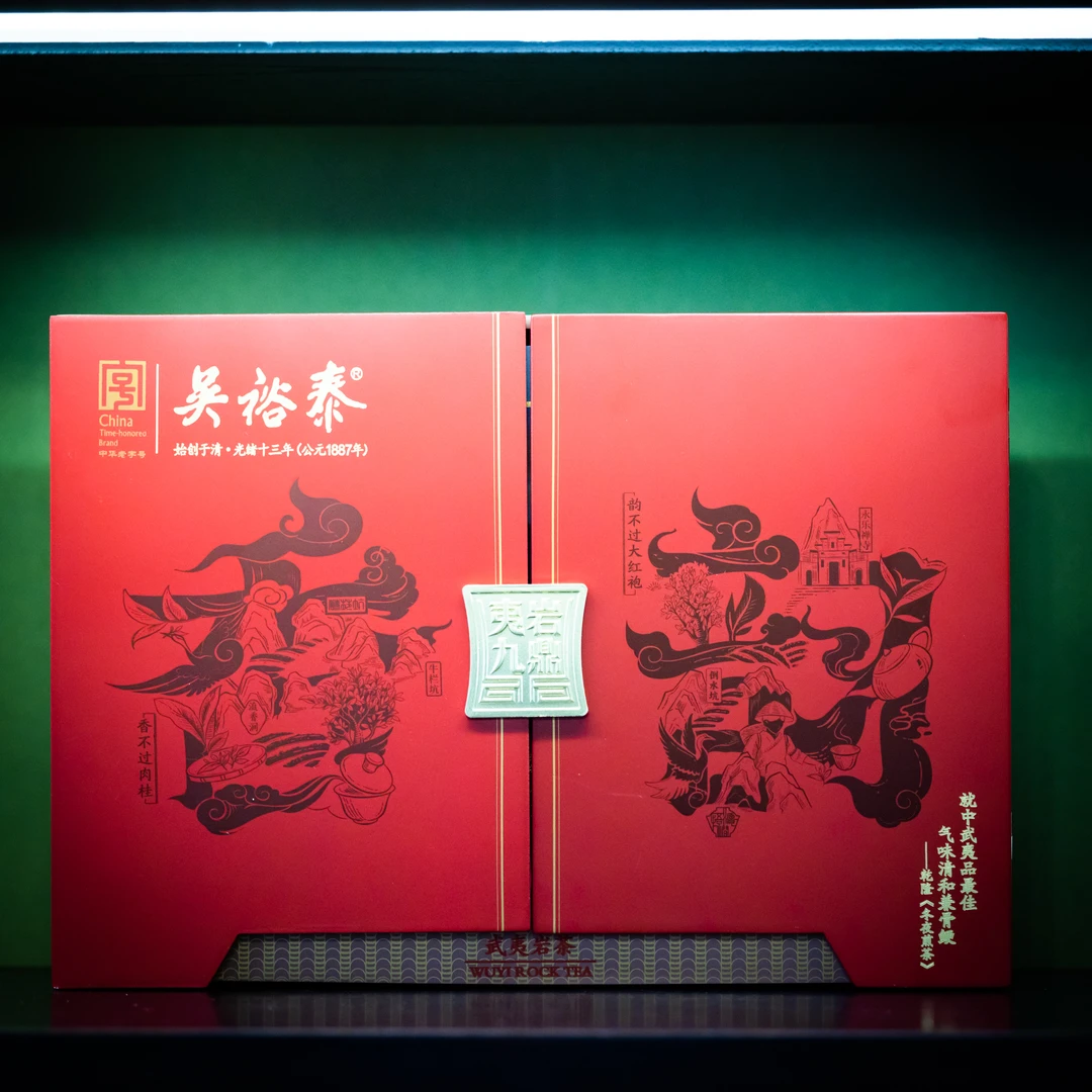 春节年货茶叶礼盒