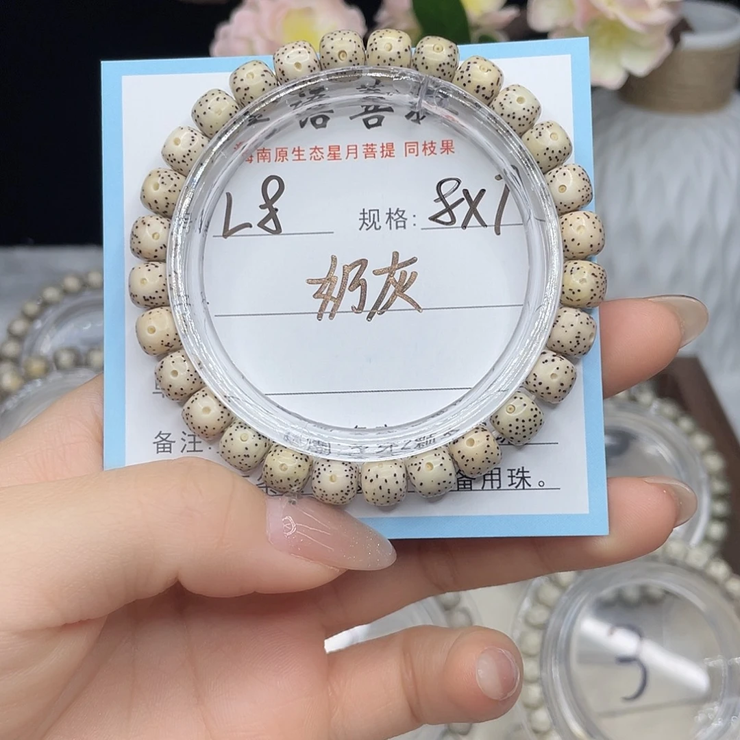 吊坠星月菩提奶灰