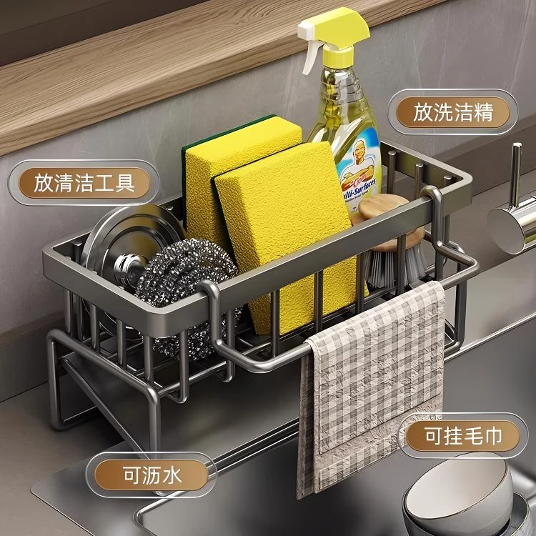 厨房沥水架水槽抹布沥水置物架水池加厚免打孔滤水篮多功能抹布架