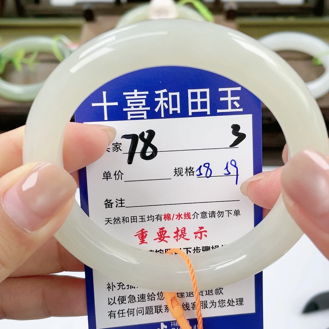 【闪购商品】未镶嵌手镯和田玉