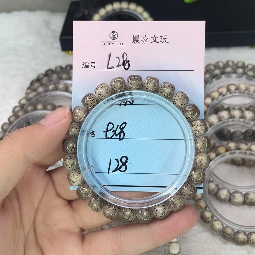 阿***滑星月菩提手串28灰粉