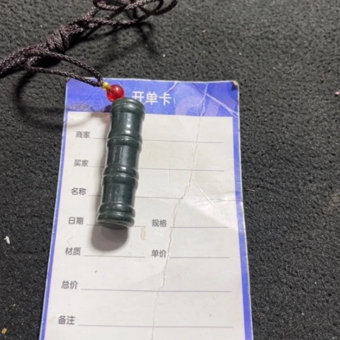 和田玉挂件未镶嵌文*