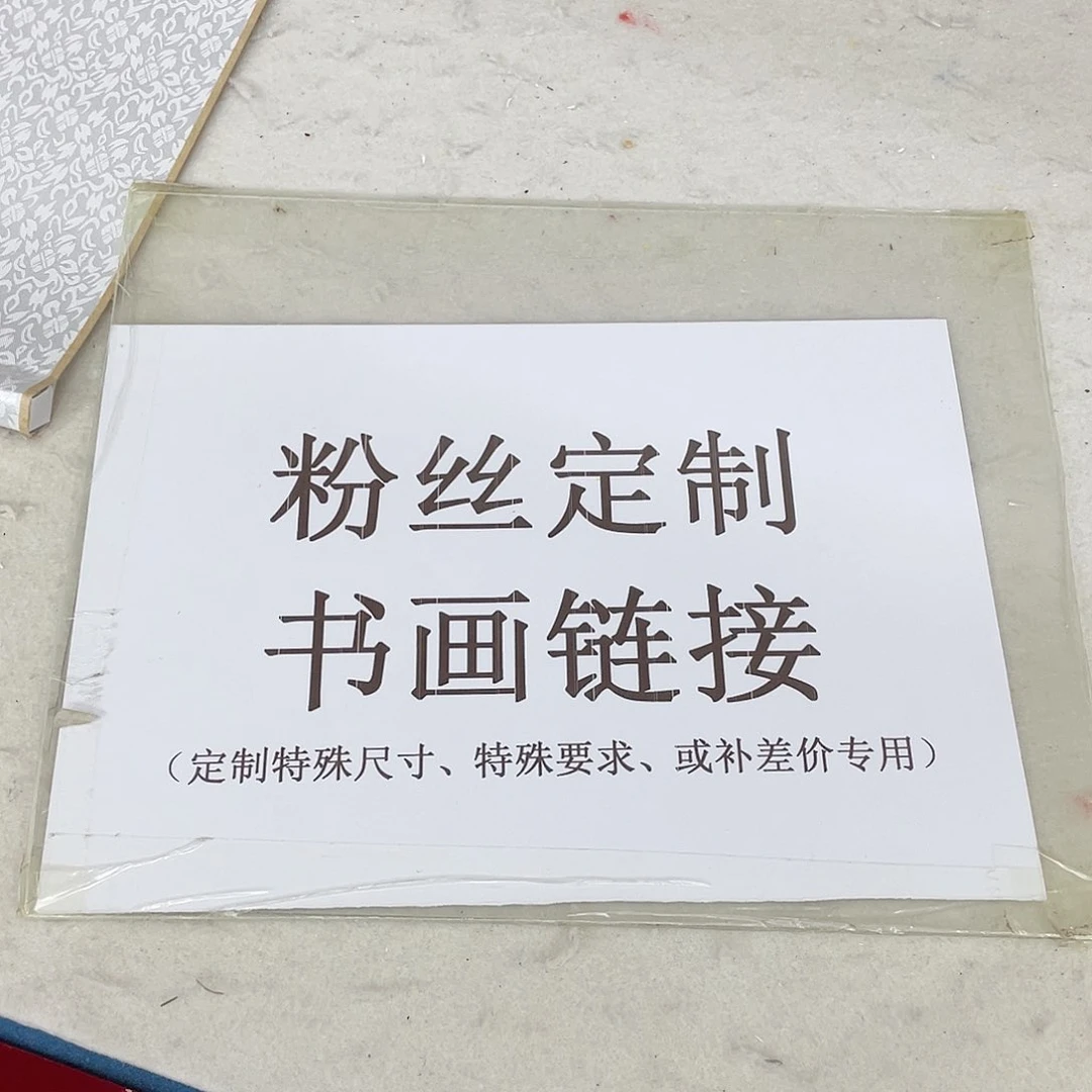 国画手绘画绘画作品