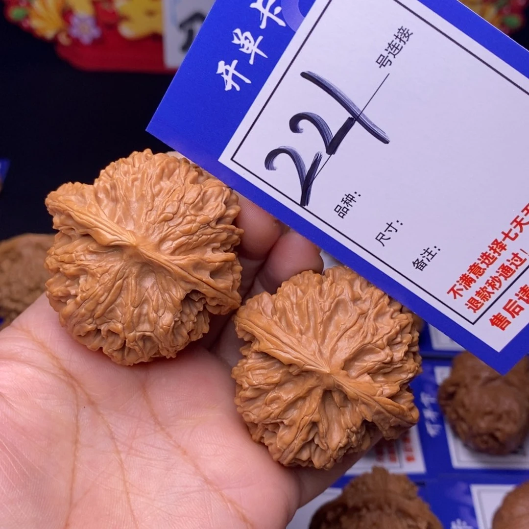 221号链接苹果园4.6尺00000