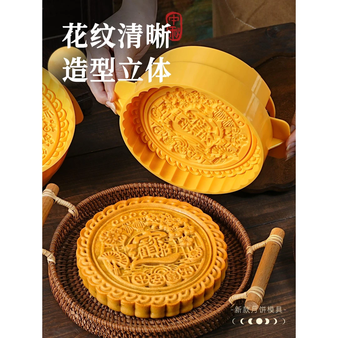 一斤大月饼模具500g二半斤手压式超大中秋传统手压式商用月饼模具