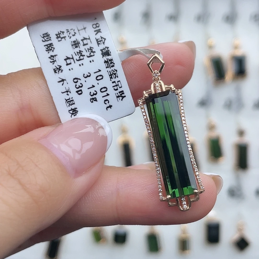 18K金镶嵌碧玺吊坠(不含链)