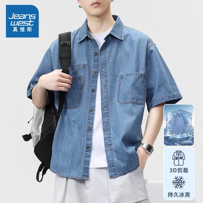 真维斯法式牛仔短袖衬衫男士男装痞帅2025夏季新款宽松美式外套