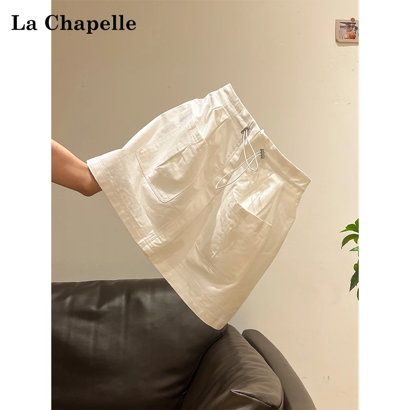 拉夏贝尔米白色气质简约松紧高腰半身短裙女2025夏季口袋A字短裙