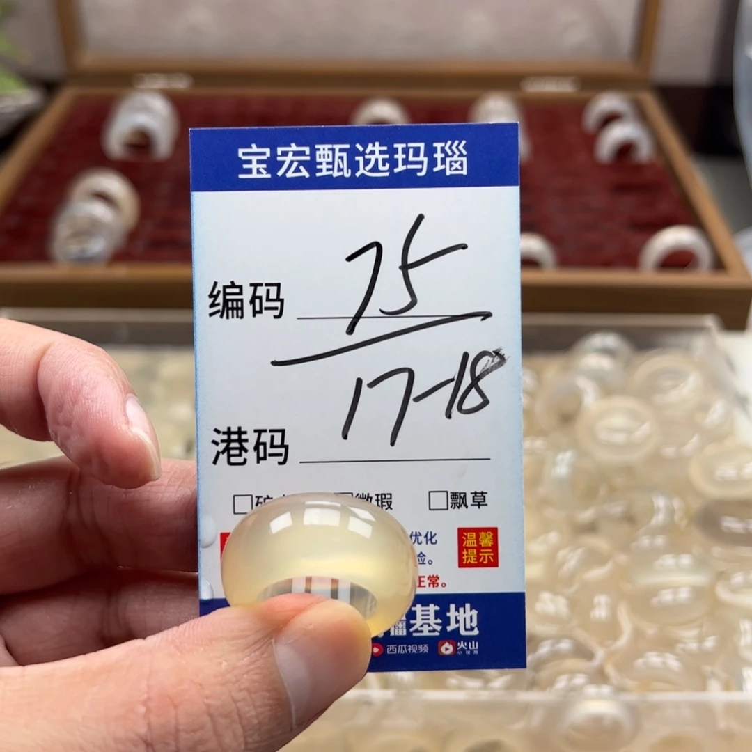 未镶嵌戒指玛瑙/玉髓