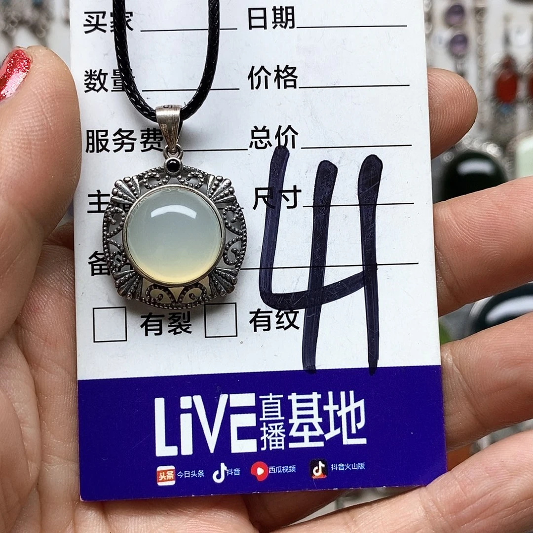 钓***儿蛇纹石玉银S925镶嵌吊坠