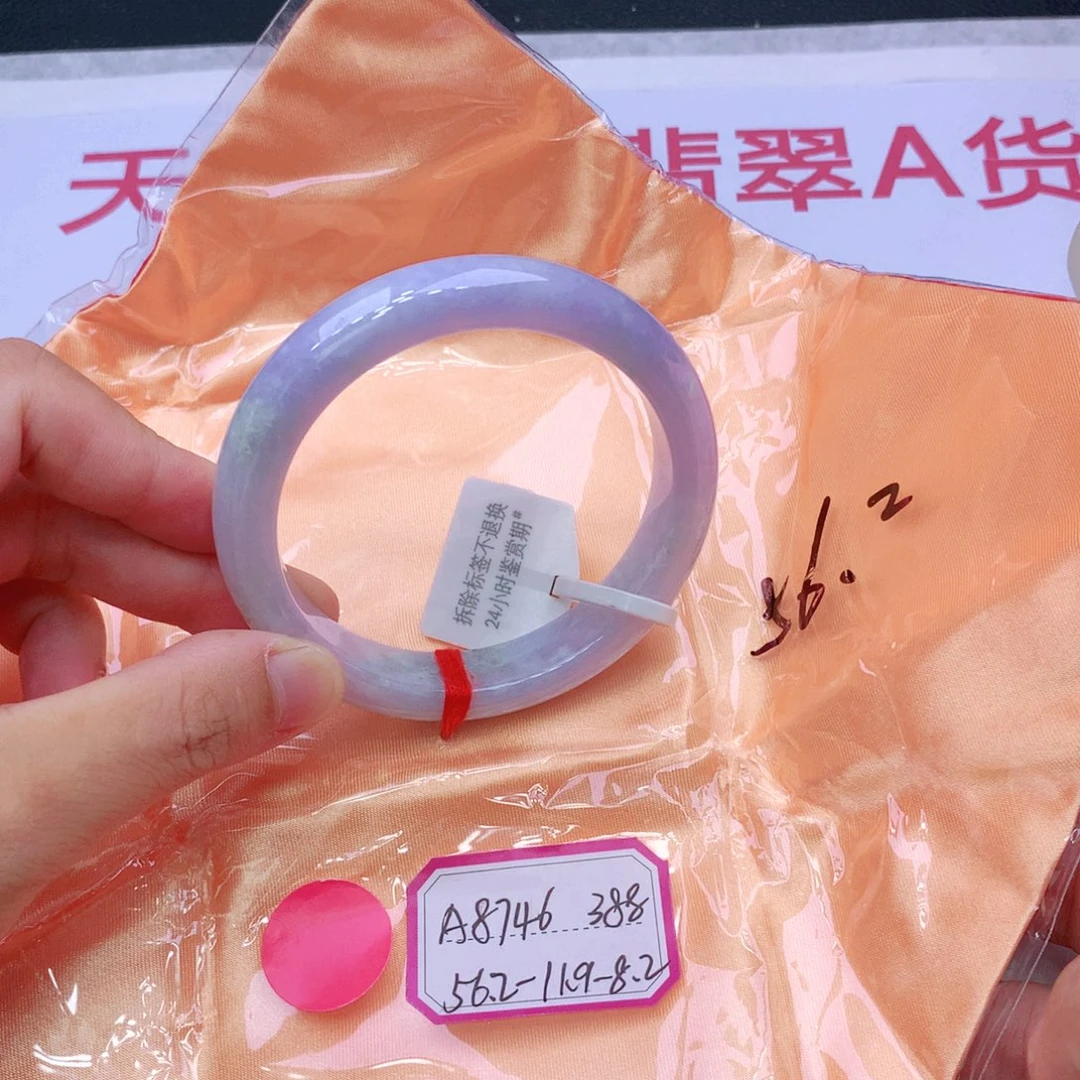 未镶嵌手镯翡翠翡翠
