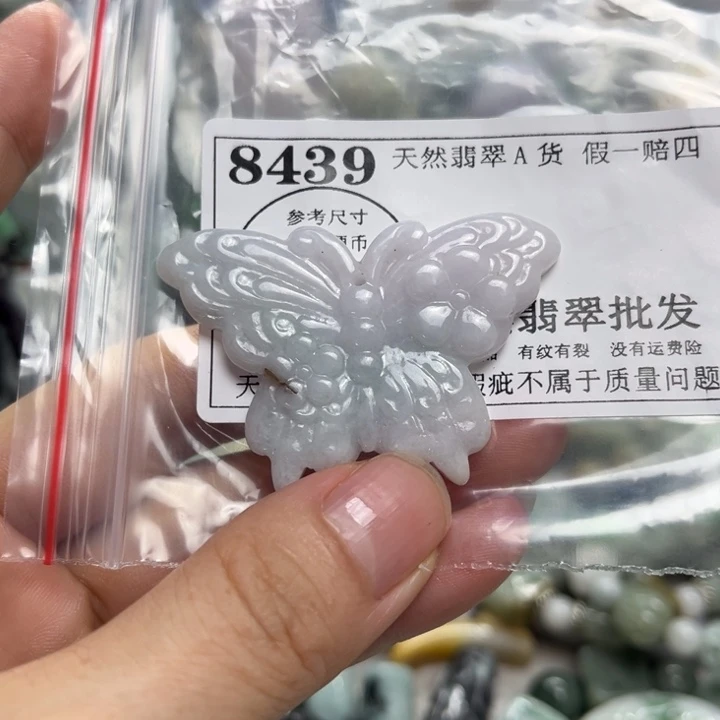 翡翠未镶嵌颈饰8439