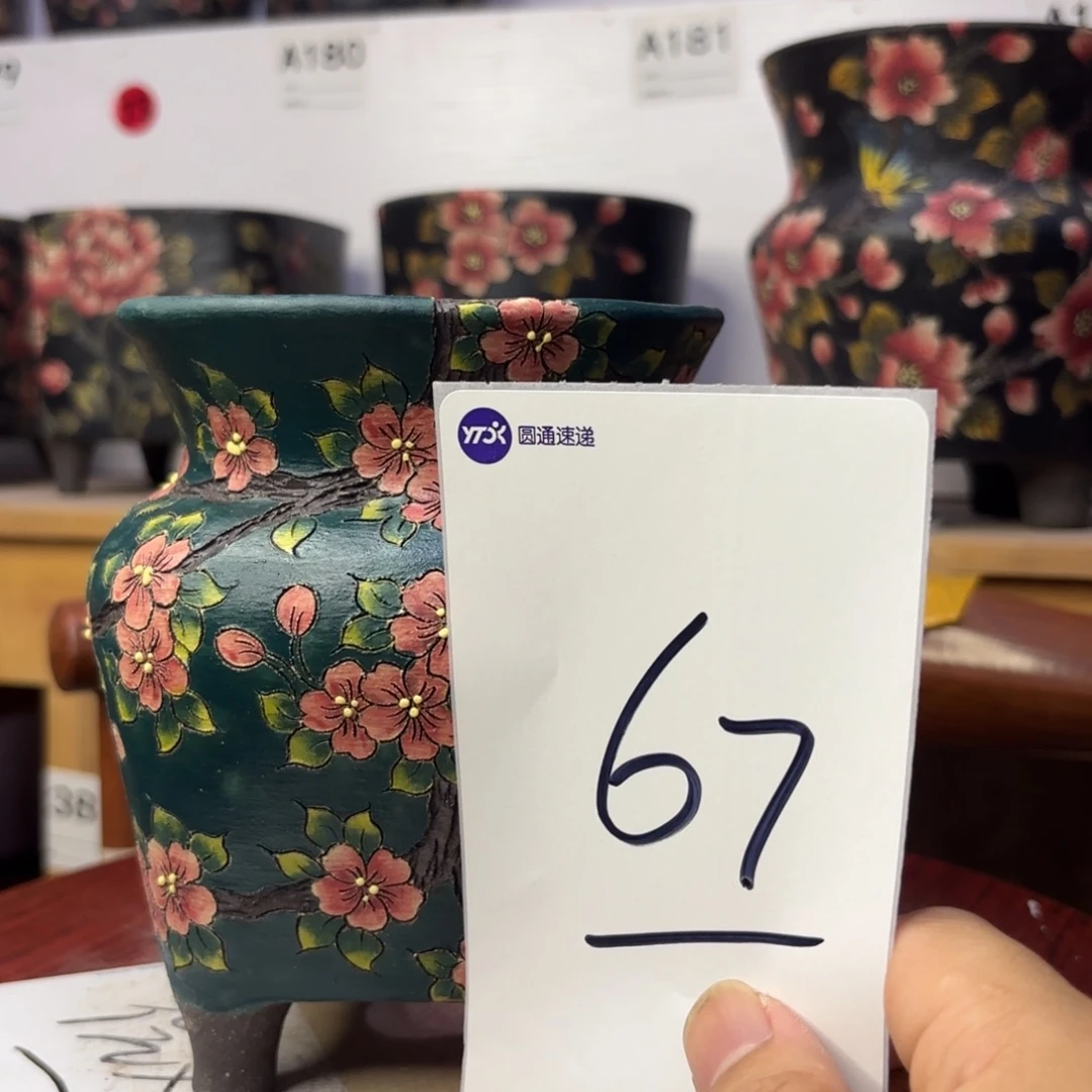 ****七吃哈哈哈哈哈哈哈哈哈哈