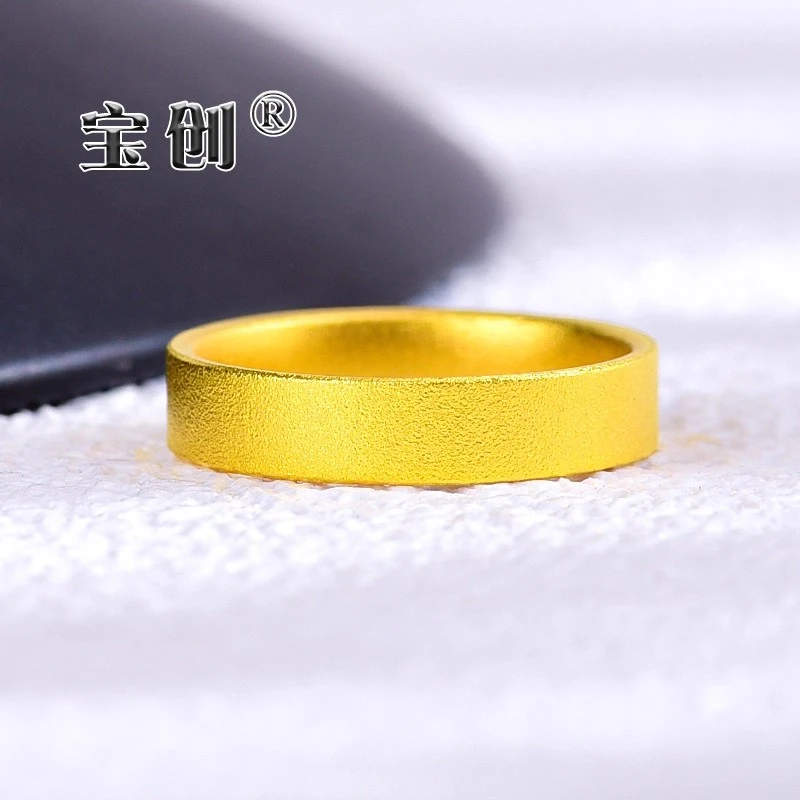 宝创黄金戒指足金999古法平板指环男女情侣款对戒素圈闭口送礼物