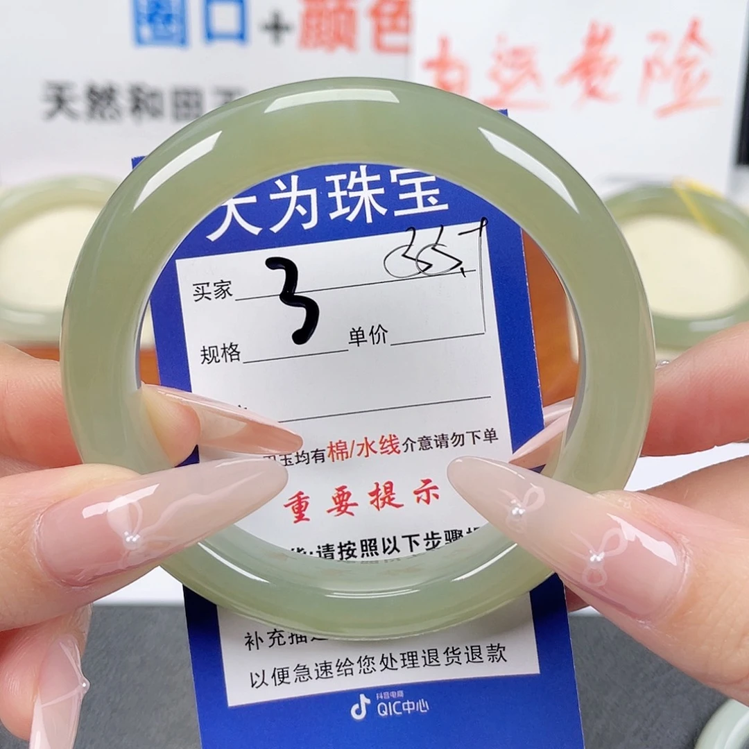 和田玉手镯未镶嵌夏***凉