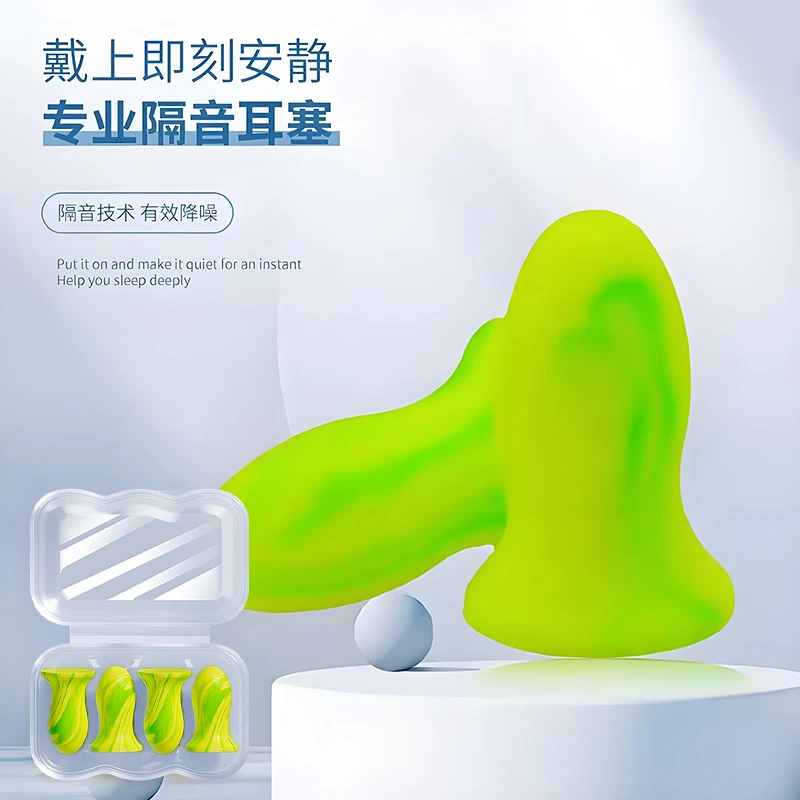 【拒绝噪音】有效隔音防噪音降噪宿舍防吵静音好物耳塞睡眠睡觉专用