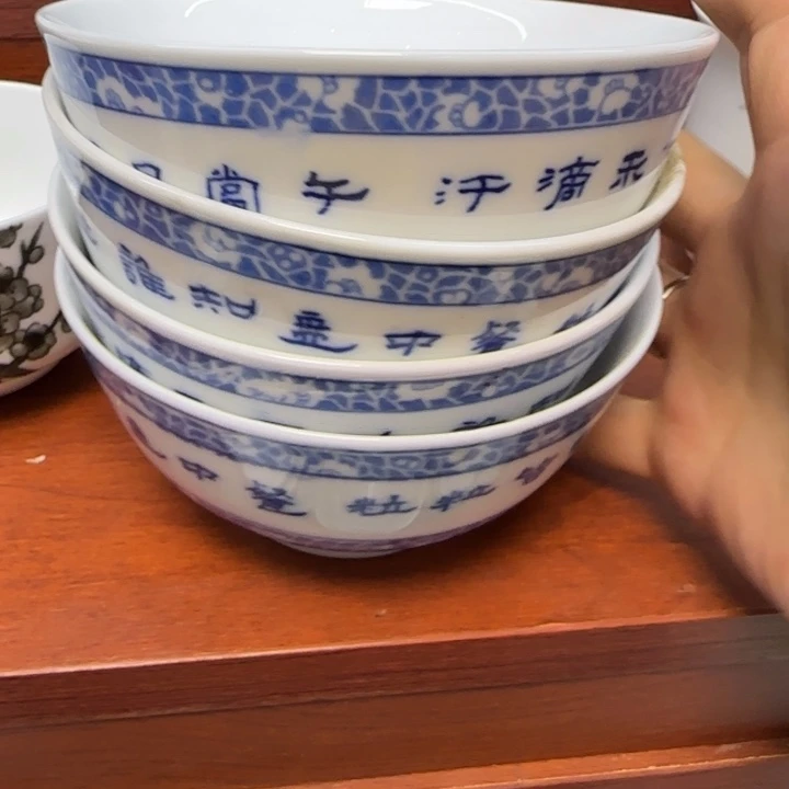 醴陵高温瓷4个，11厘米饭碗群力