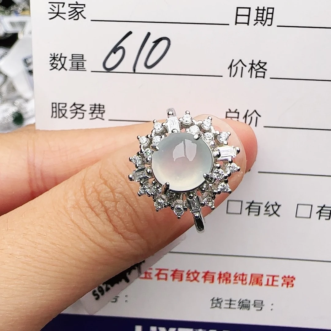 银S925镶嵌戒指翡翠戒指