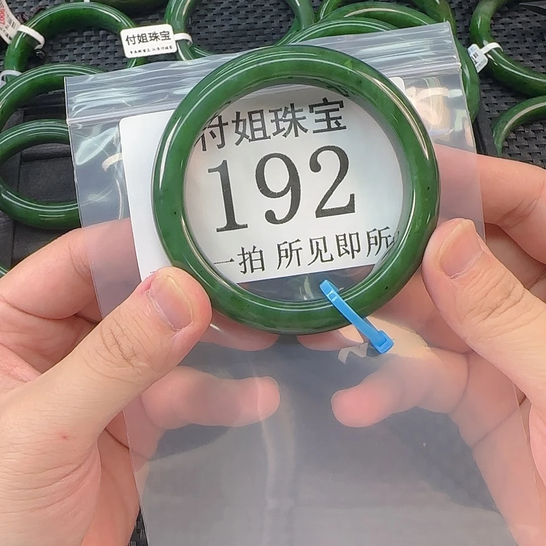 和田玉未镶嵌颈饰手镯58 192