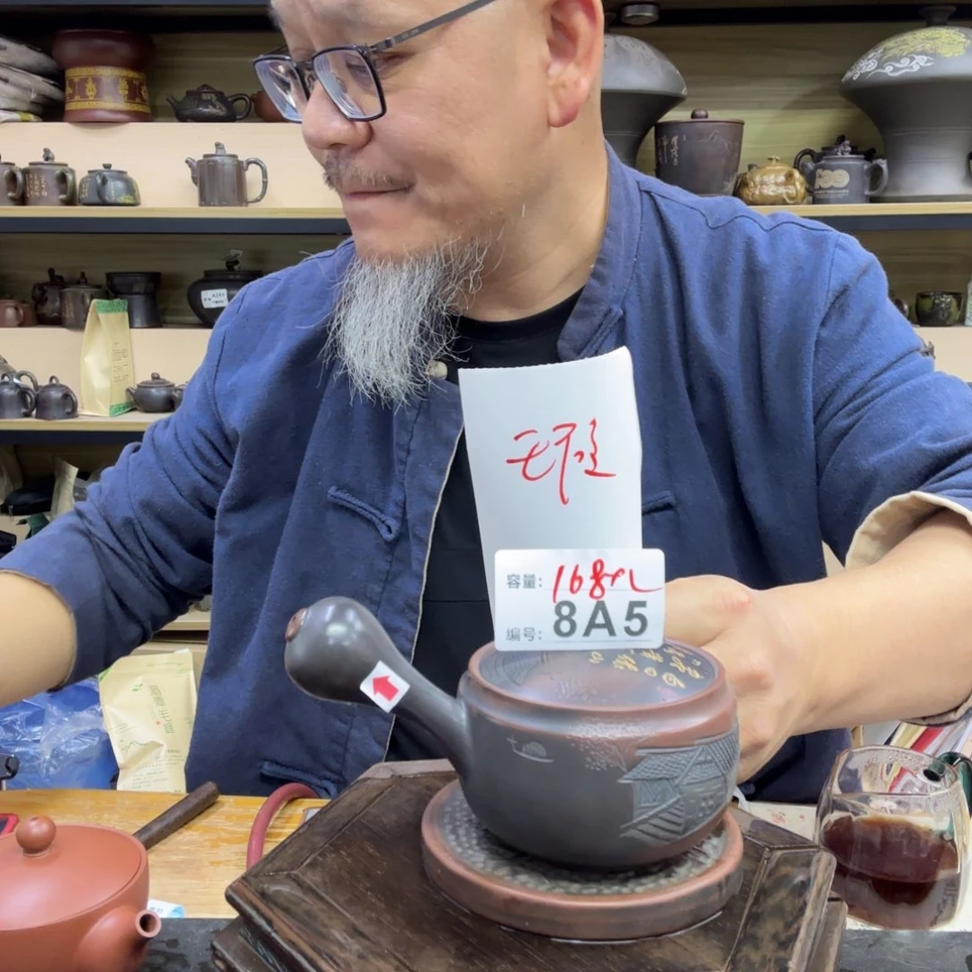 盒子老韩坭兴陶直播闪购壶