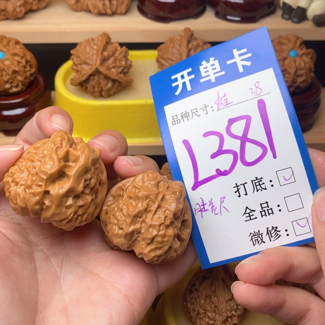 把件文玩核桃蛤蟆38