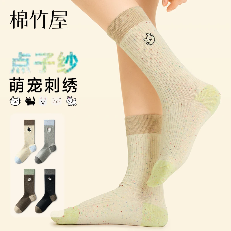 棉竹屋袜子女中筒袜春秋纯棉防臭抗菌点子纱撞色刺绣秋冬长筒袜