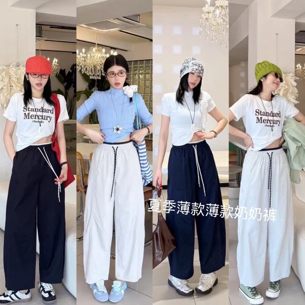 六六六夏款薄款拼色宽松冰凉面膜奶奶裤322