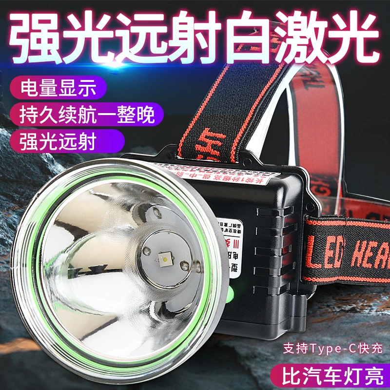 猎人小巧头戴式激光头灯强光充电超亮超长续航电筒钓鱼远射大功率