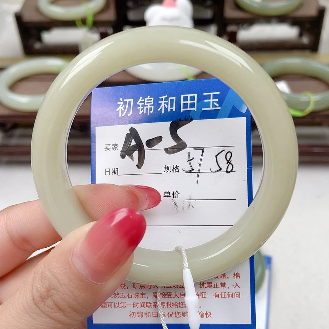 未镶嵌手镯和田玉