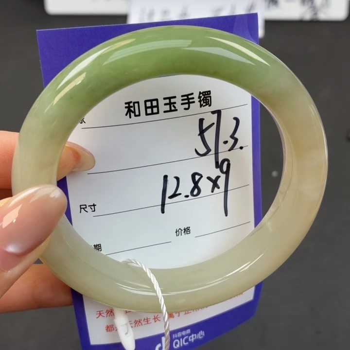 未镶嵌手串和田玉