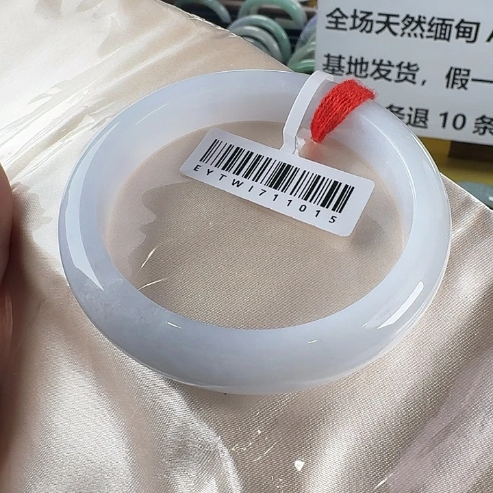 未镶嵌手镯翡翠60-1015