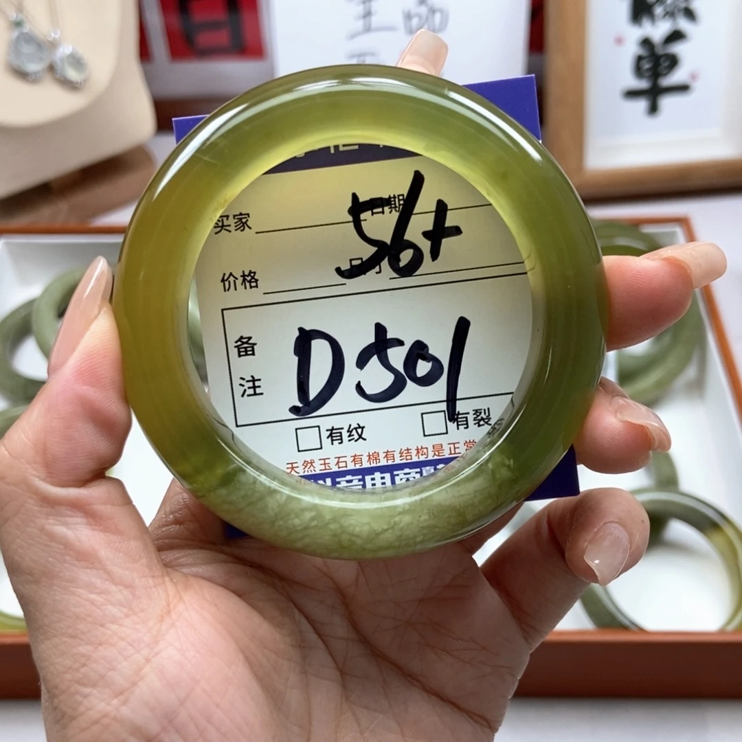 岫玉未镶嵌手镯手镯