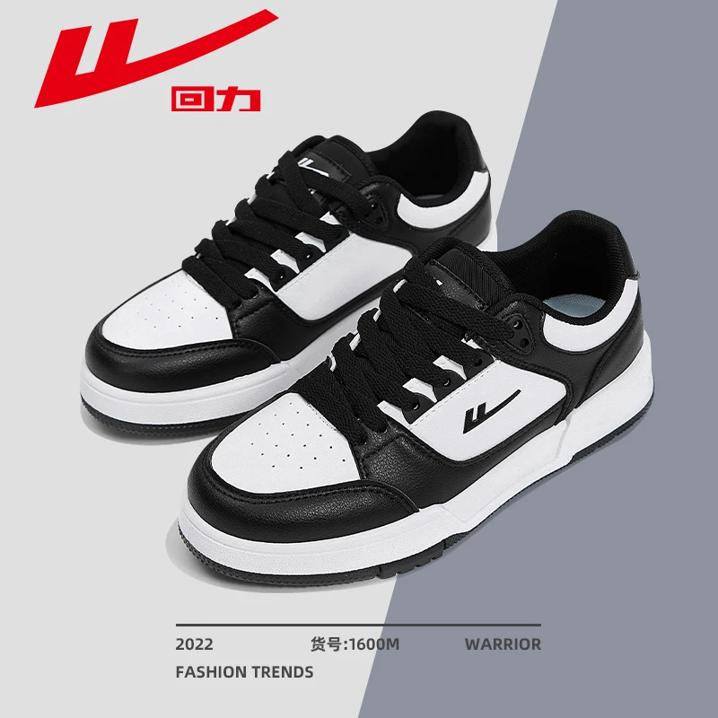 回力女鞋板鞋冬季2025新款休闲运动学生韩版小白鞋情侣款黑白熊猫